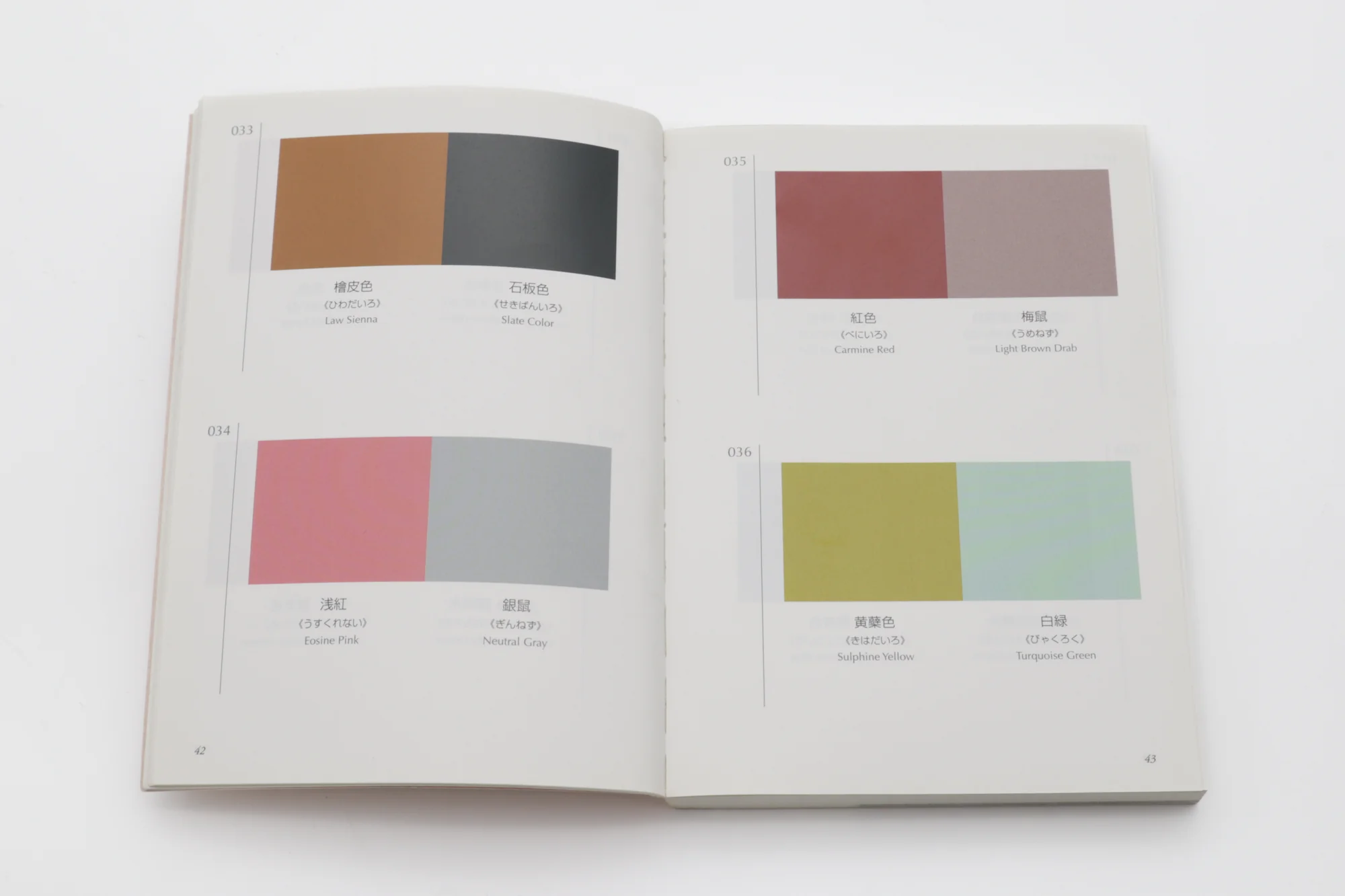 A Dictionary of Color Combinations Vol.1 - Image 3