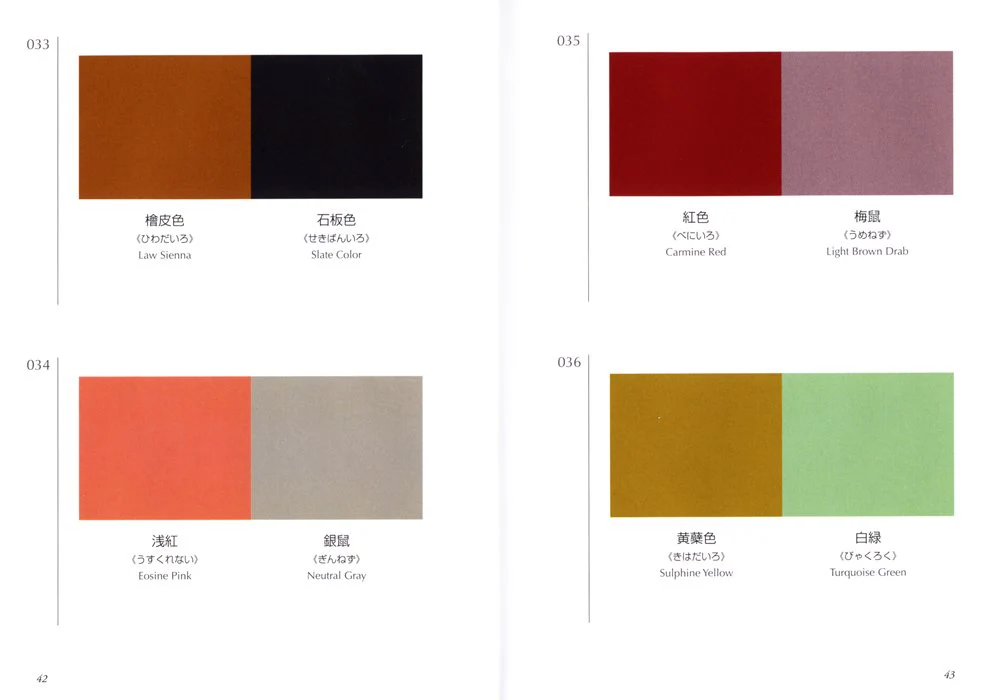 A Dictionary of Color Combinations Vol.1 - Image 8