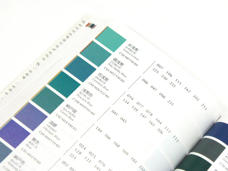 A Dictionary of Color Combinations Vol.2 - Image 10