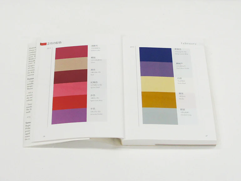 A Dictionary of Color Combinations Vol.2 - Image 3