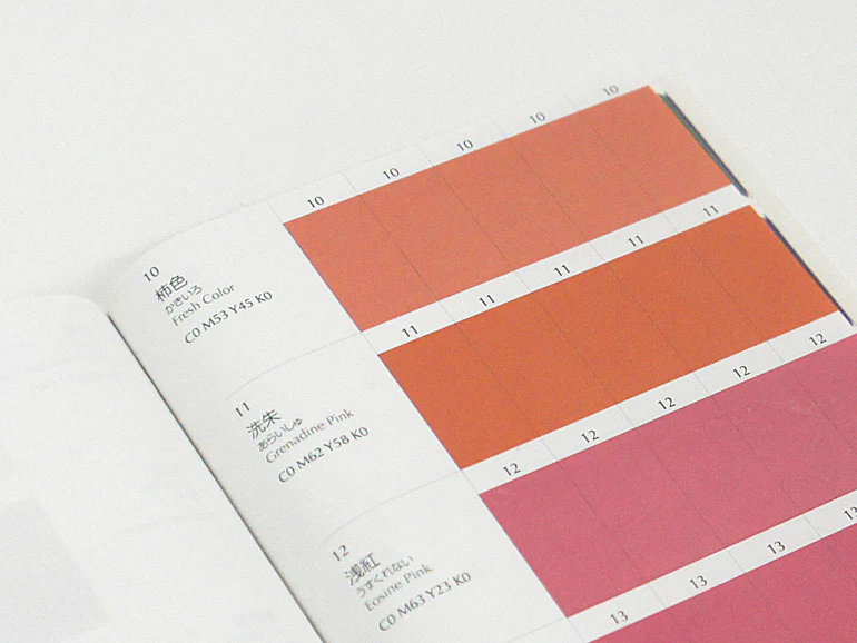 A Dictionary of Color Combinations Vol.2 - Image 9