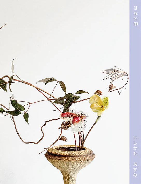 Azumi Ishikawa - Ikebana