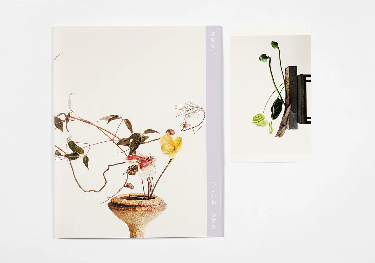 Azumi Ishikawa - Ikebana - Image 2