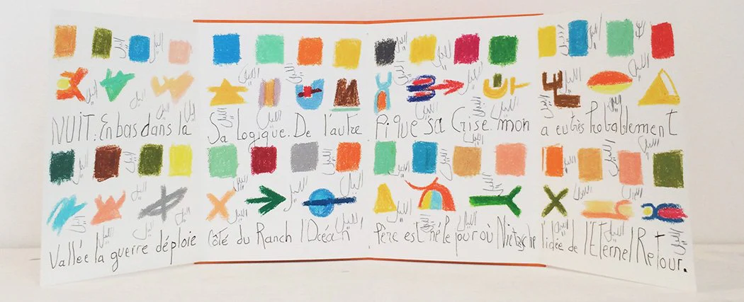 Etel Adnan - Nuit - Image 4