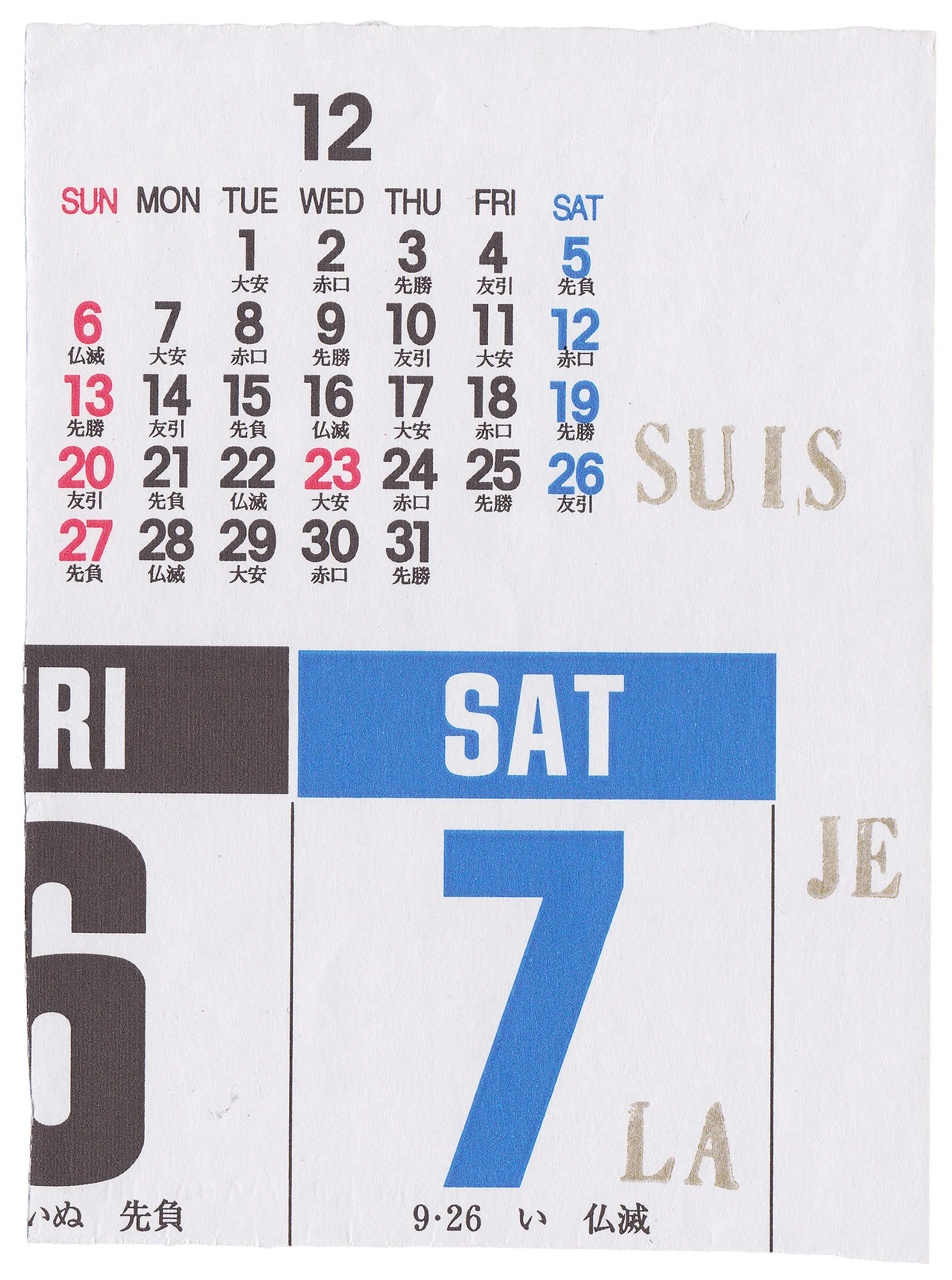 Haruko Madachi <br><em>Stamps</em>, 2026 - Image 33