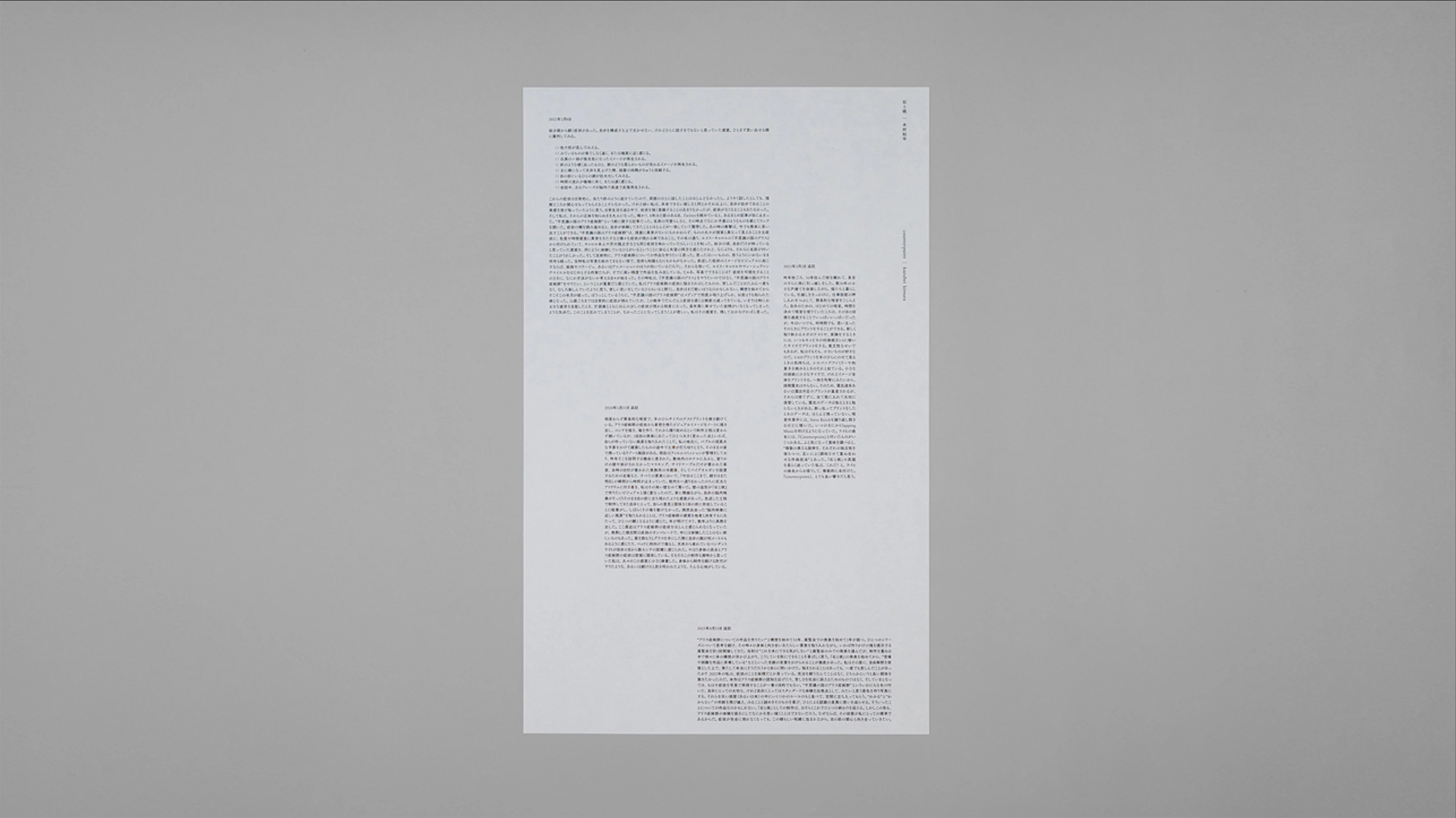 Kazuhei Kimura - counterpoint - Image 16
