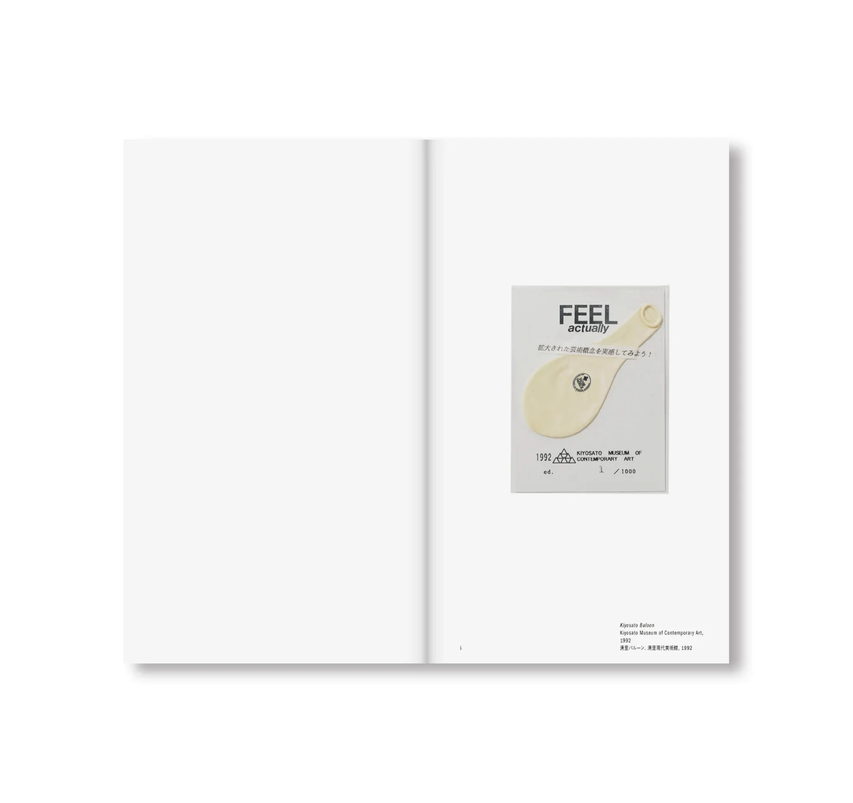 Kiyosato Museum of Contemporary Art. Archive II: Fluxus and its surroundings - Image 4