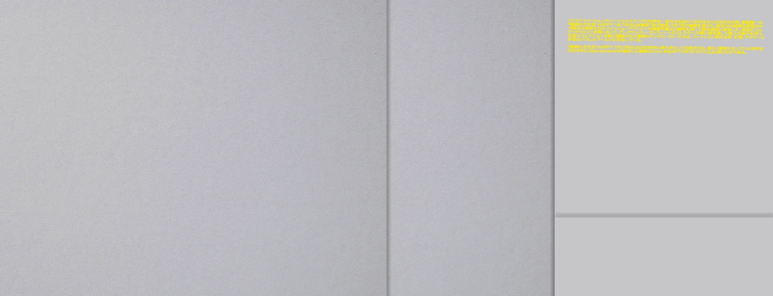 Kyoichi Tsuzuki - Happy Victims - Image 26