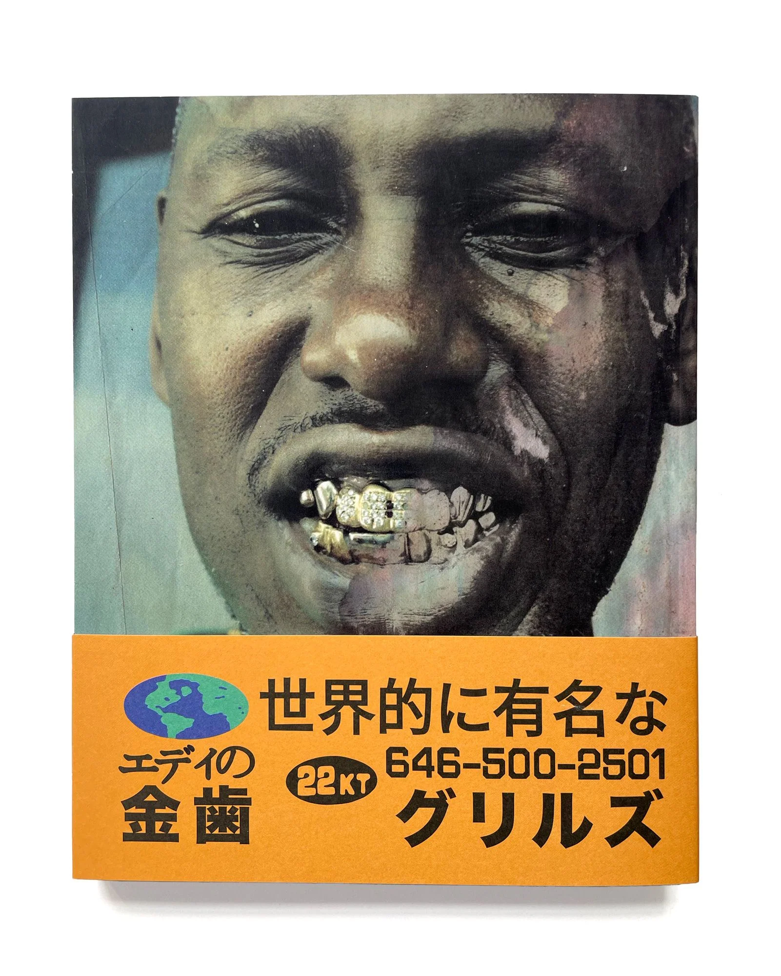 Mouth Full of Golds (Re-edition) - Image 9
