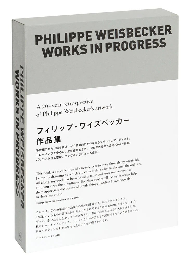 Philippe Weisbecker - Works in Progress - Image 2