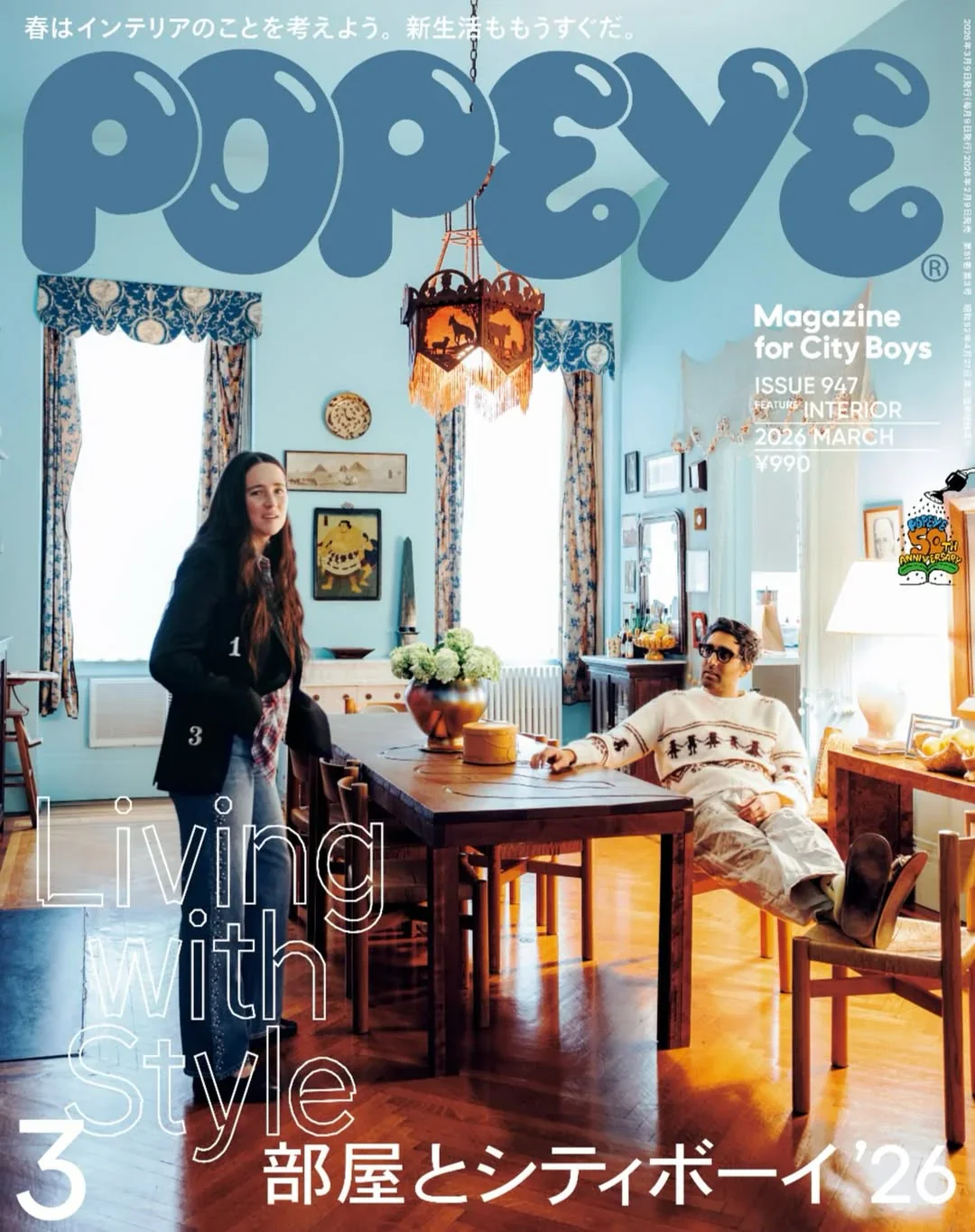 Popeye - N°947 March 2026