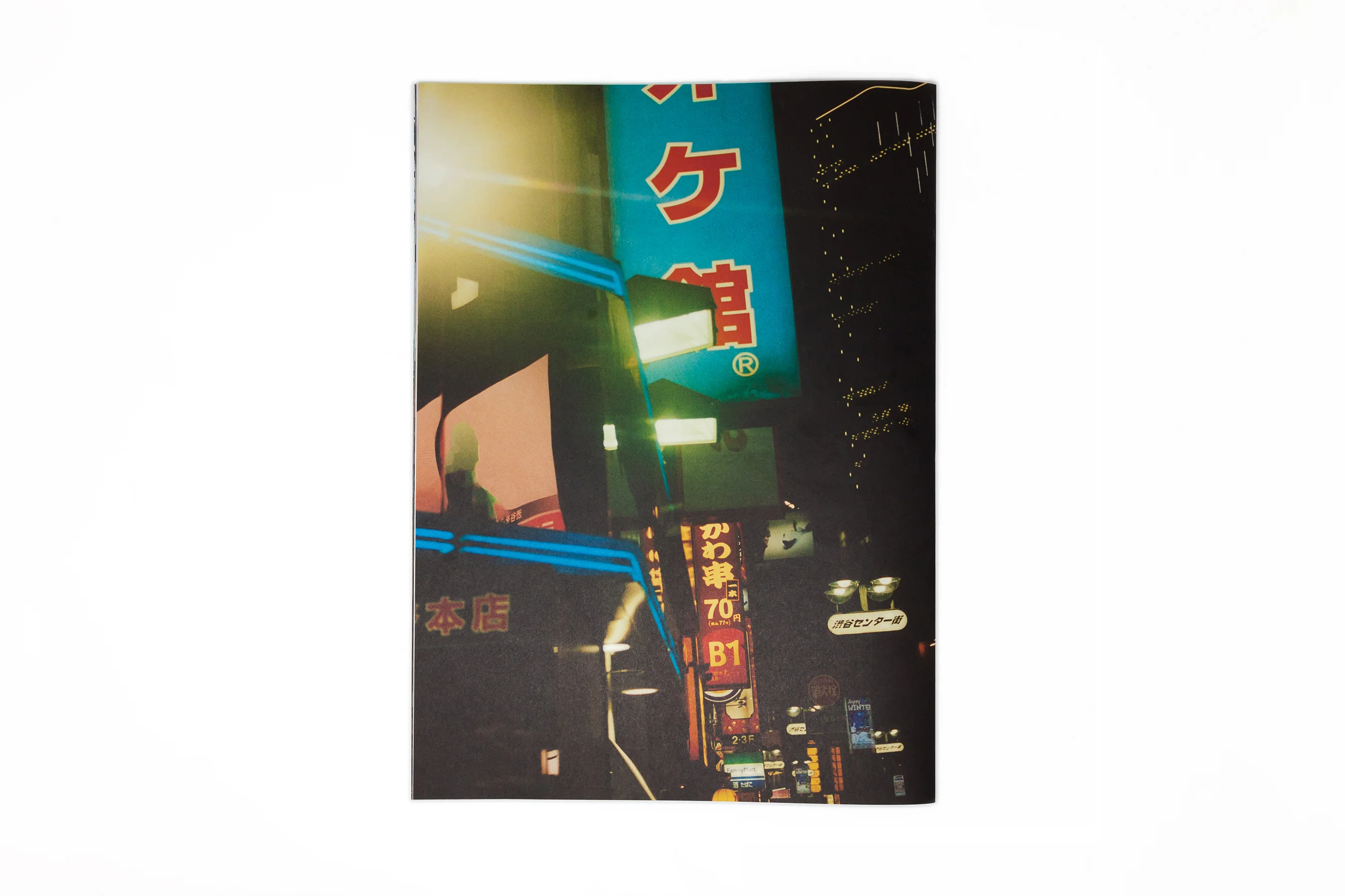 Quentin de Briey - はい ! (Hai !) - Image 11