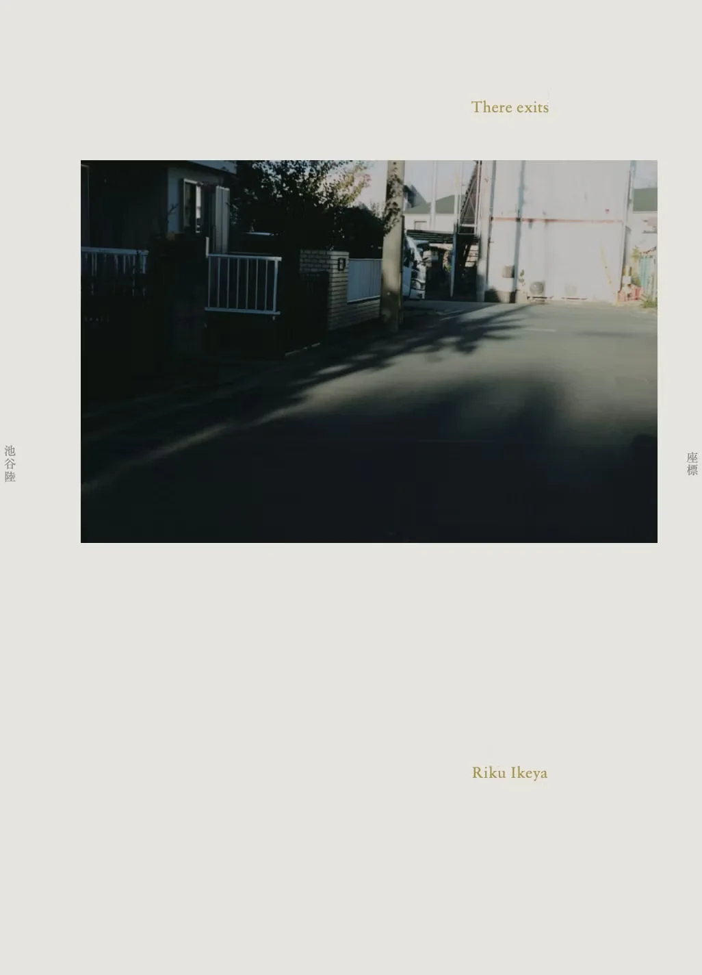 Riku Ikeya - There exists