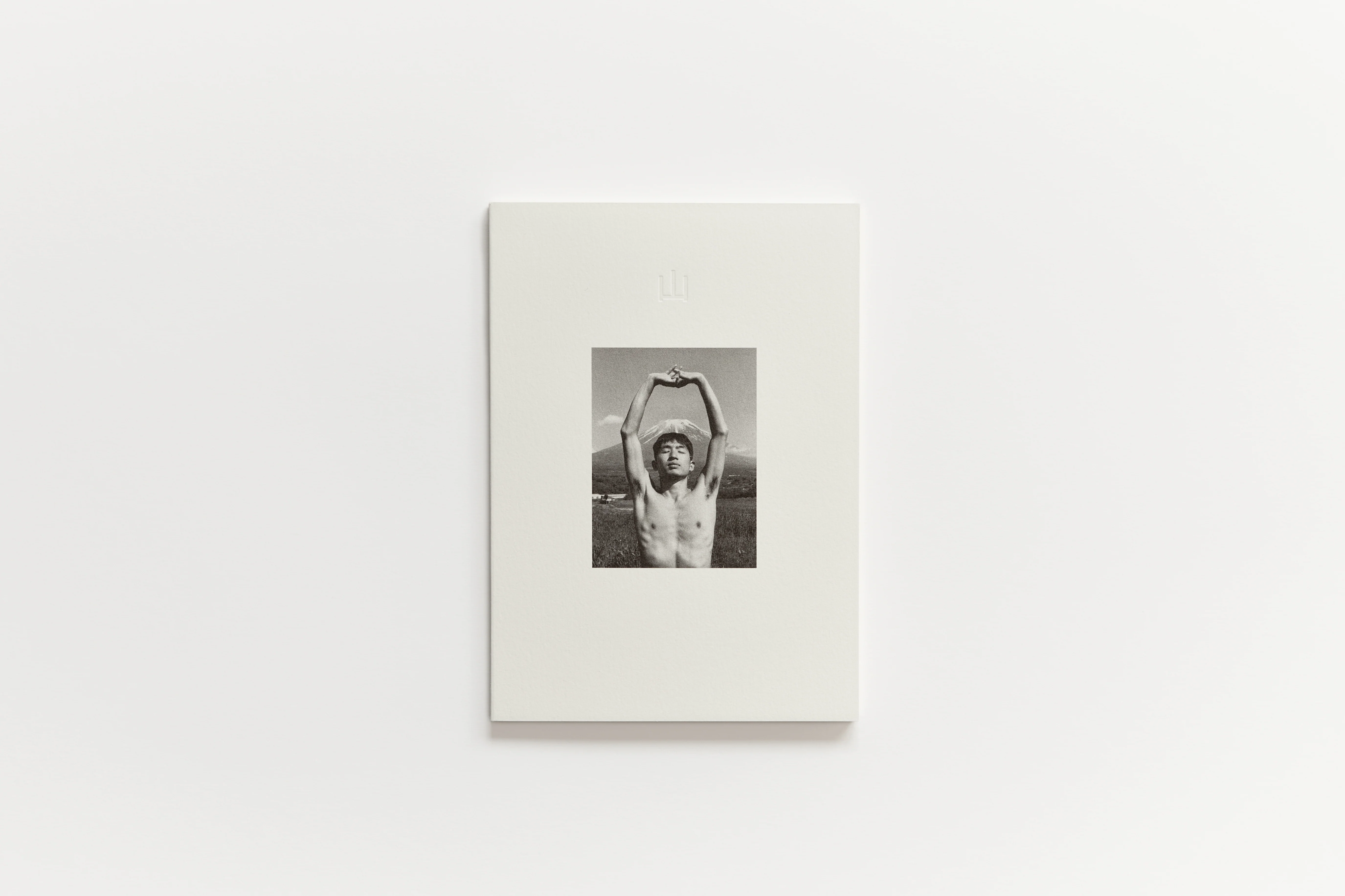 Sergei Pavlov - 山 (Mountain) - Image 2