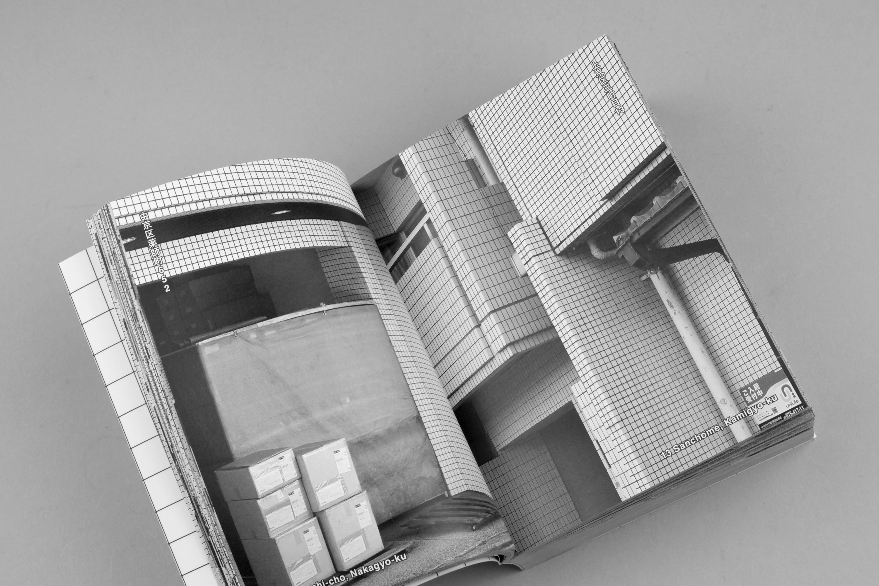 Simon Boudvin - SUPERKYOTO / スーパー京都 - Image 10