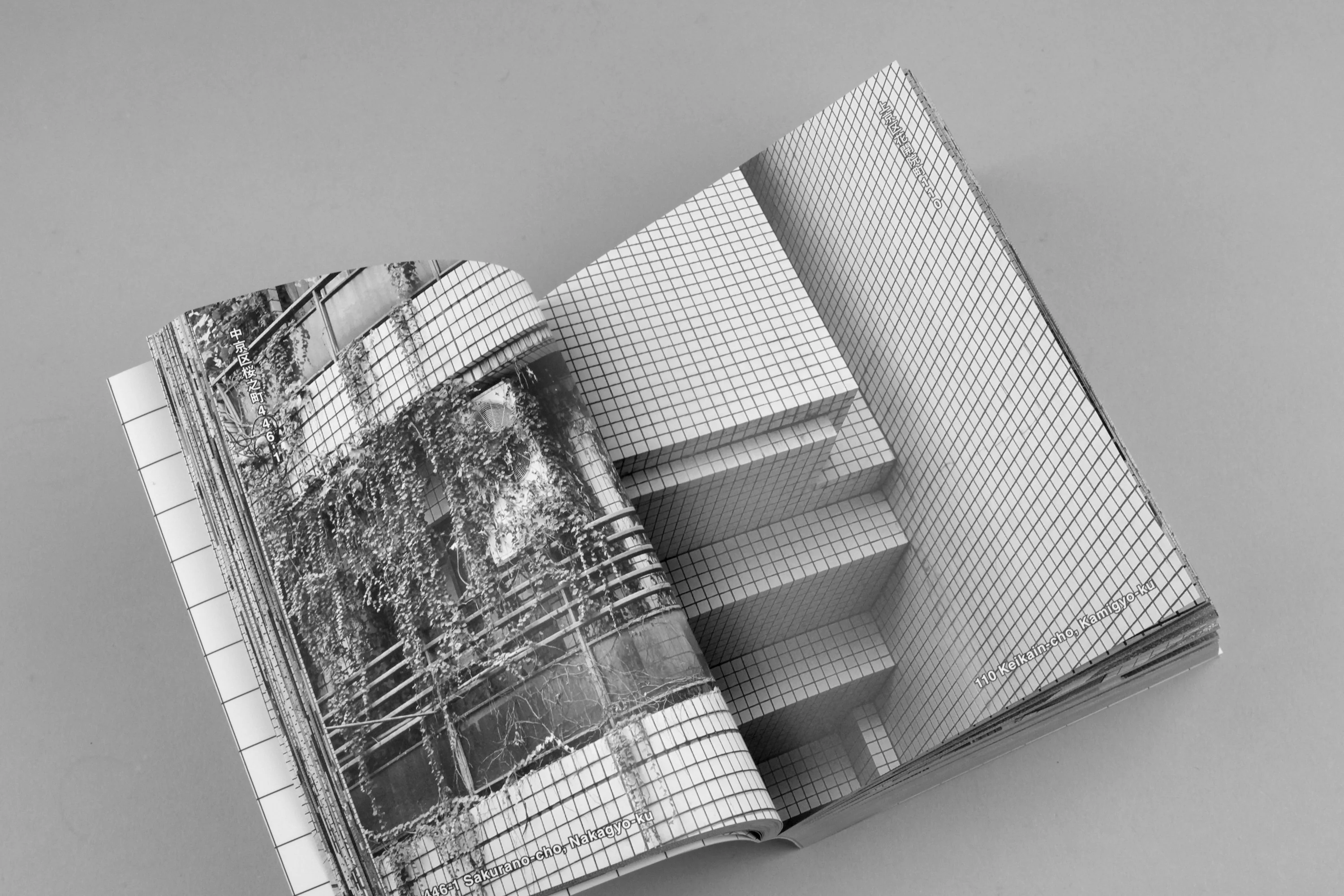 Simon Boudvin - SUPERKYOTO / スーパー京都 - Image 12