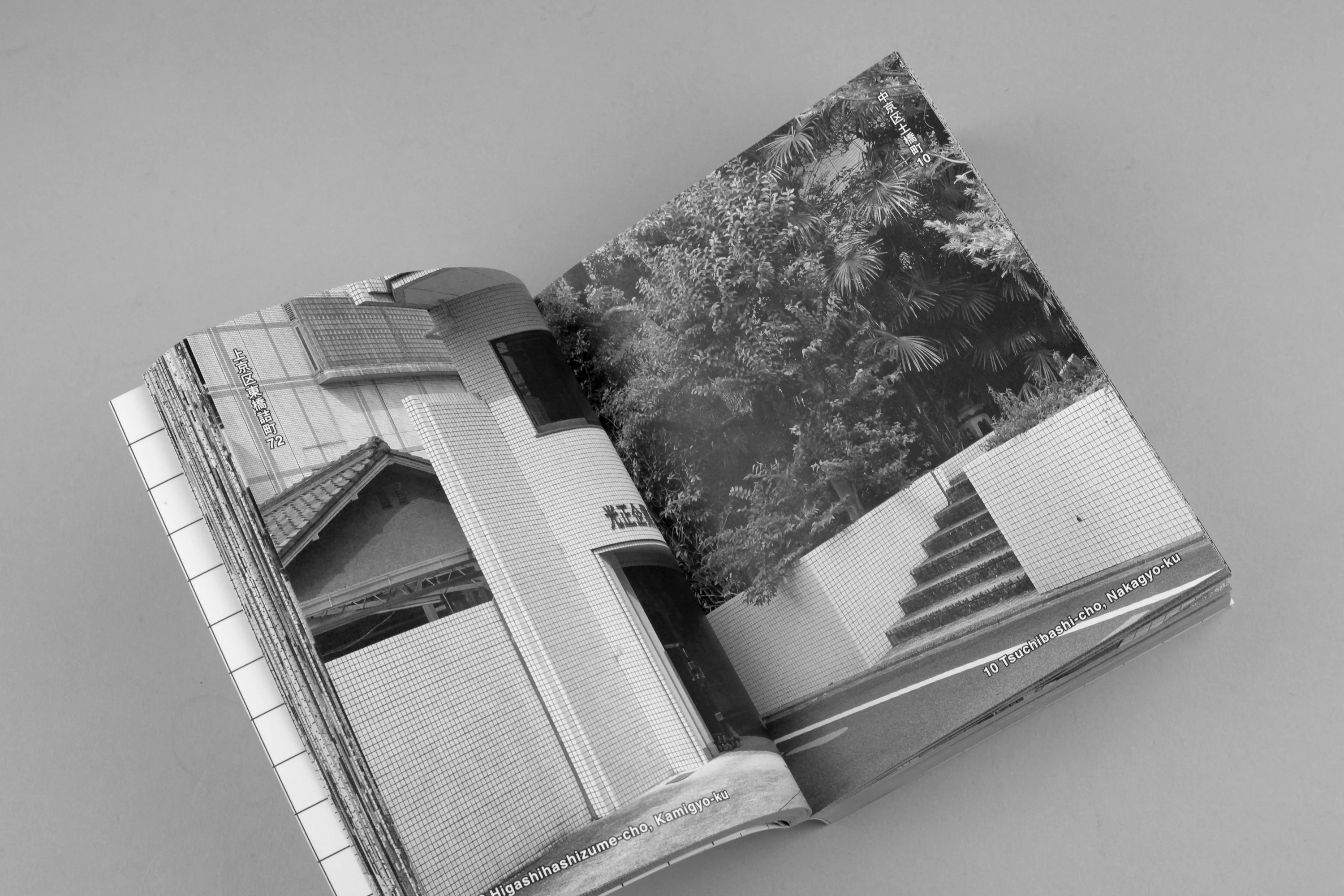 Simon Boudvin - SUPERKYOTO / スーパー京都 - Image 13