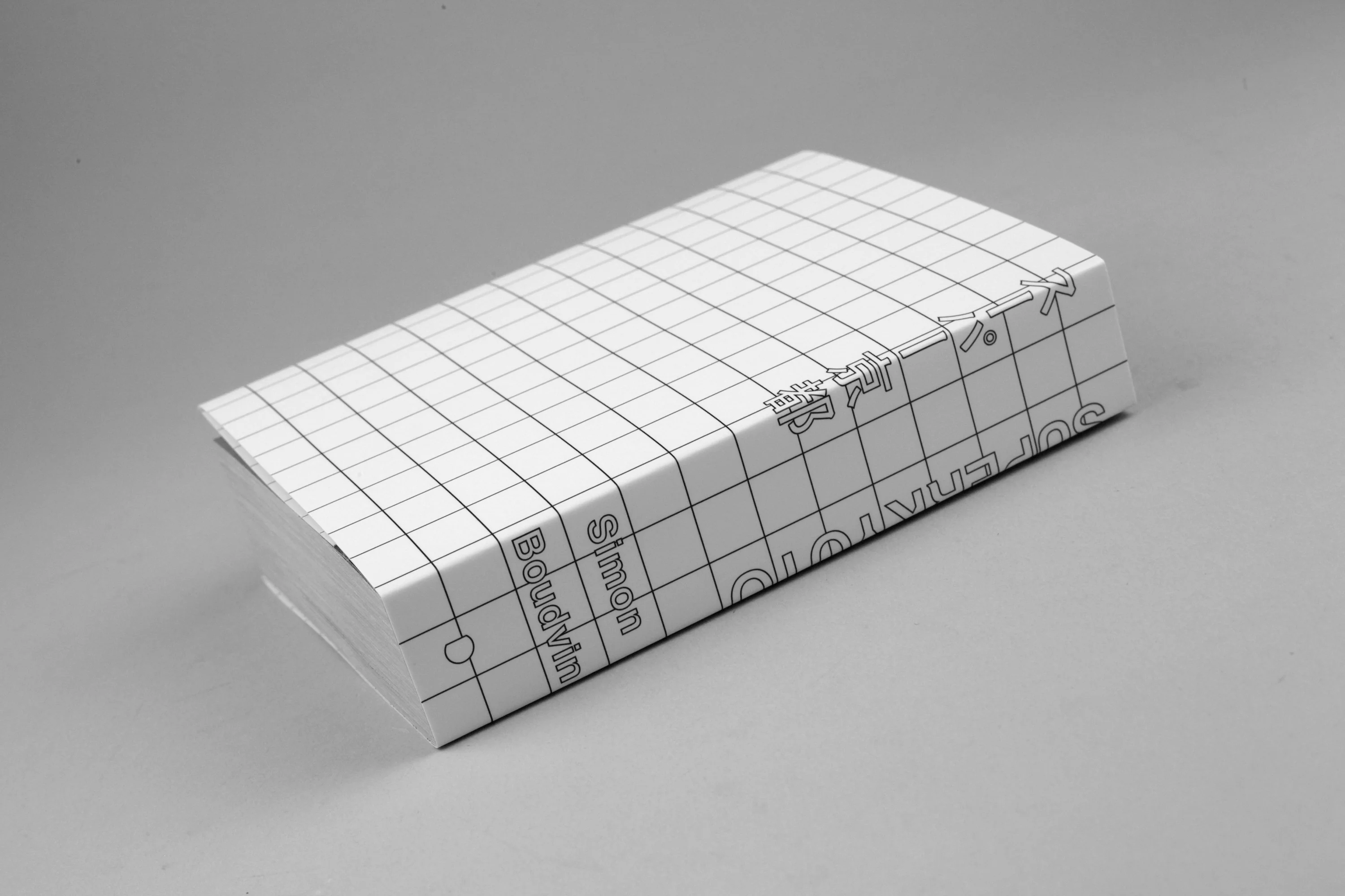 Simon Boudvin - SUPERKYOTO / スーパー京都 - Image 16