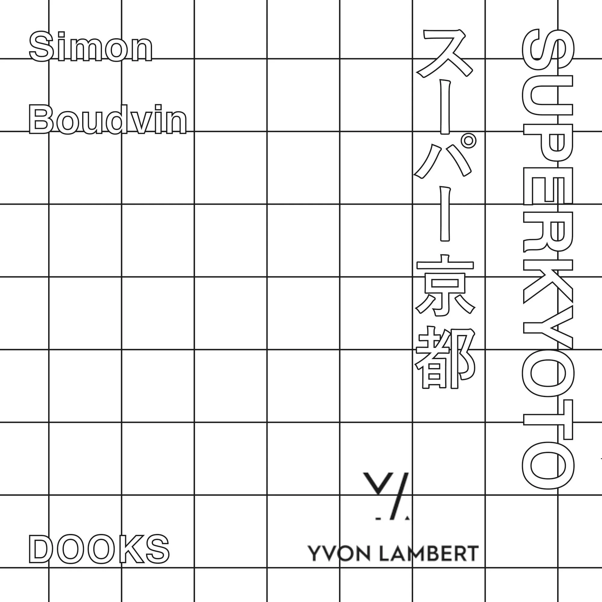 Simon Boudvin - SUPERKYOTO / スーパー京都 - Image 2