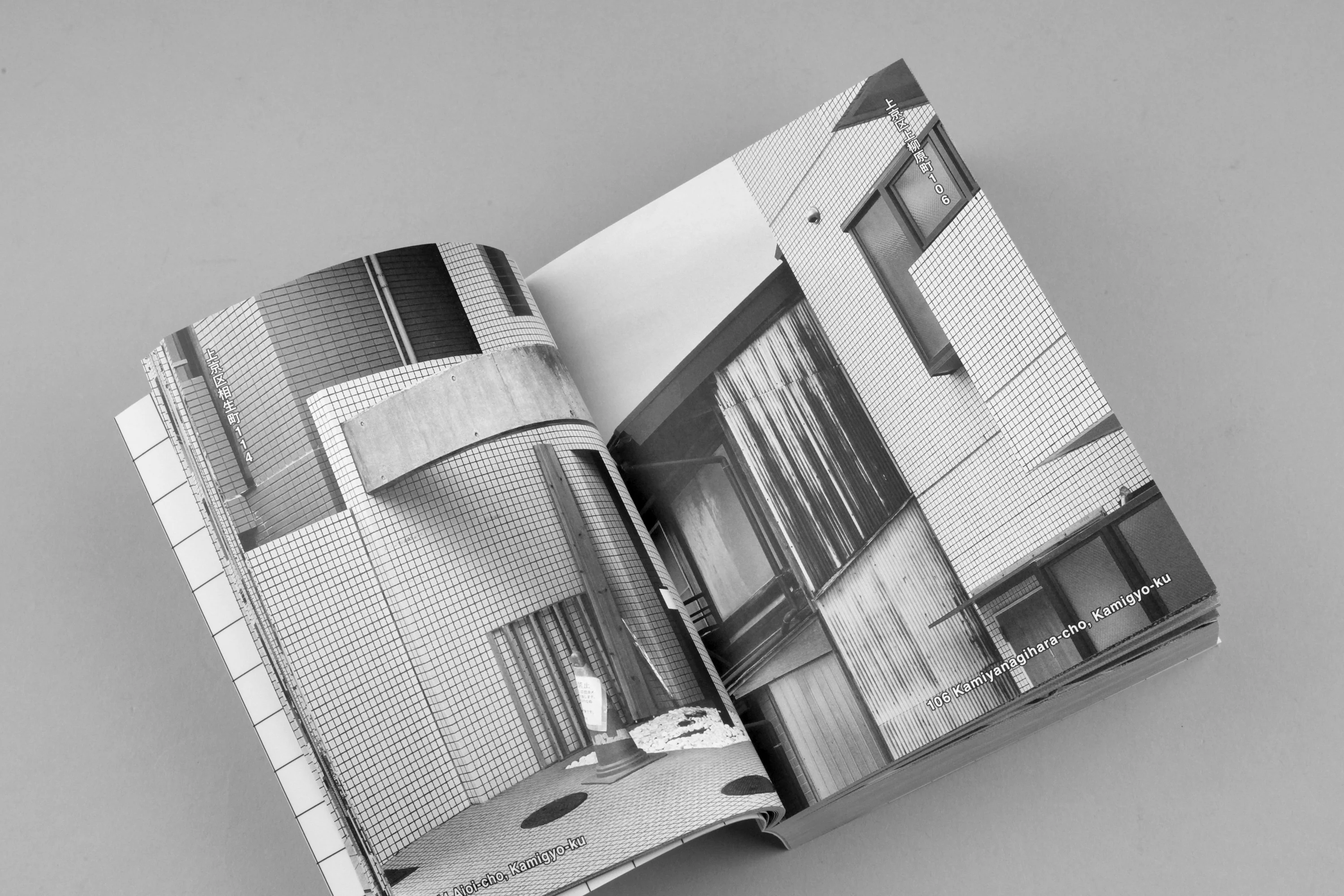 Simon Boudvin - SUPERKYOTO / スーパー京都 - Image 8