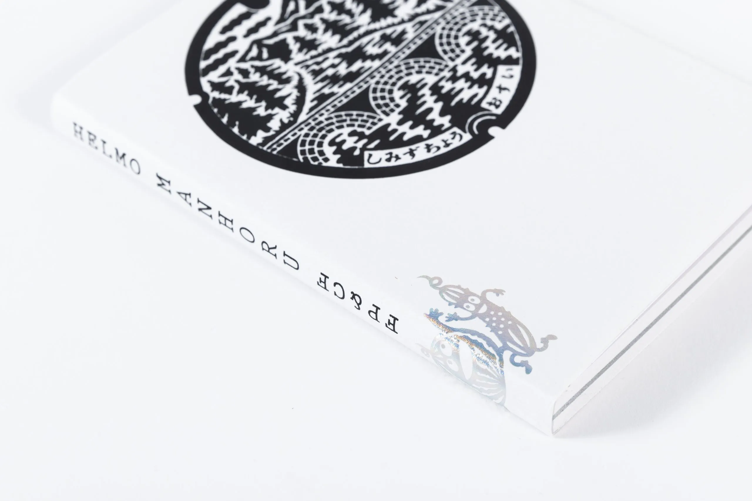 Thomas Couderc & Studio Helmo - Manhoru - Image 21